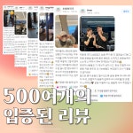 에이플러스짐 PT 중산점