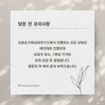 김호순가족상담연구소
