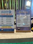 만랩스크린앤골프아카데미