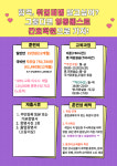 영통베스트간호학원