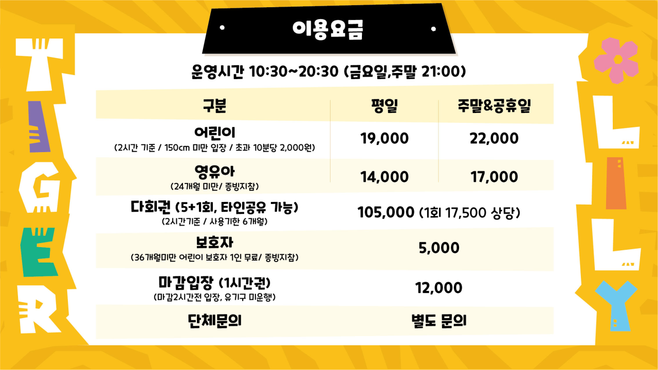 타이거릴리 이미지