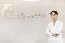 대구조이맘산부인과의원
