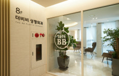 더비비성형외과의원