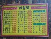 24시실내포장마차