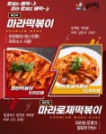 배떡 송도점