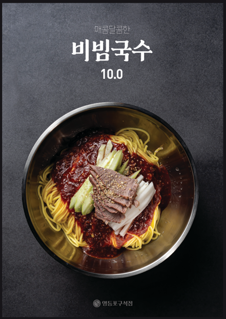 구석집 이미지