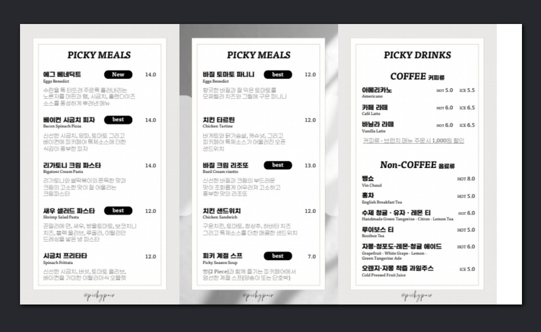 피키피키샵 이미지
