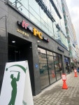 앤탑PC