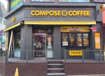 컴포즈커피 등촌현대점