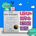 큐엘씨파워정보통신