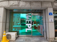 위플커뮤니케이션