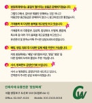 창원목재