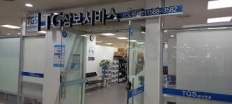 TG삼보서비스 신도림테크노센터
