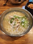 연가네닭칼국수