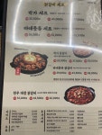 박가부대 다산현대캠퍼스점