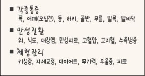 에그마마헬스케어