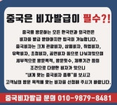베스트 투어