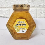 꿀벌키우는농원