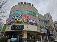 녹스PC 범물역점