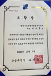 월간부동산중개법인