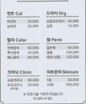 아이리스헤어살롱
