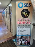 위례파크 사우나