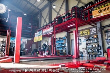 타이어프로 이동점