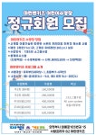 마린앤키즈