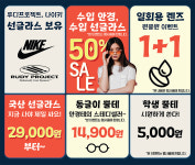 이노티안경 창녕남지점