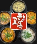 고향옥얼큰순대국 원당점