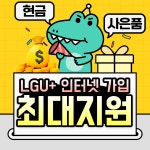 큐엘씨파워정보통신