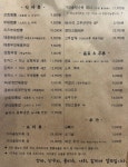 짬뽕상회 신도림점