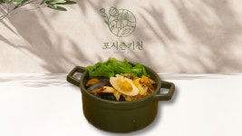 포시즌키친 청라점