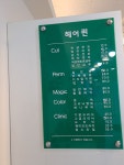 헤어퀸