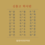 윌영어전문학원