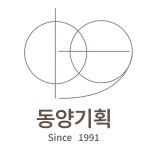 동양기획