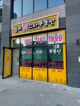 범어W스타부동산중개