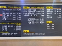 이가 숯불 돼지갈비