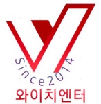 와이치엔터