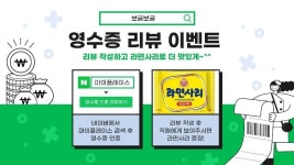 보글보글 제주제원본점