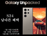 KT 미소텔레콤 호원점