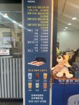 권실장참마찹쌀꽈배기