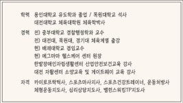 에그마마헬스케어