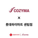 코지마 롯데하이마트 센텀점