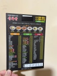 중화관