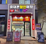 대장모바일