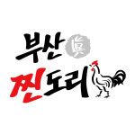부산찐도리