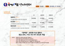국가대표안마센터 부천점