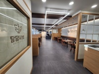 담담샤브 신제주점