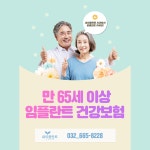 새이플란트치과의원